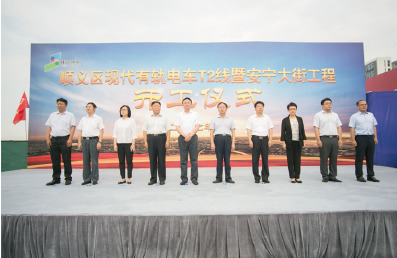 北京城建智控科技股份有限公司