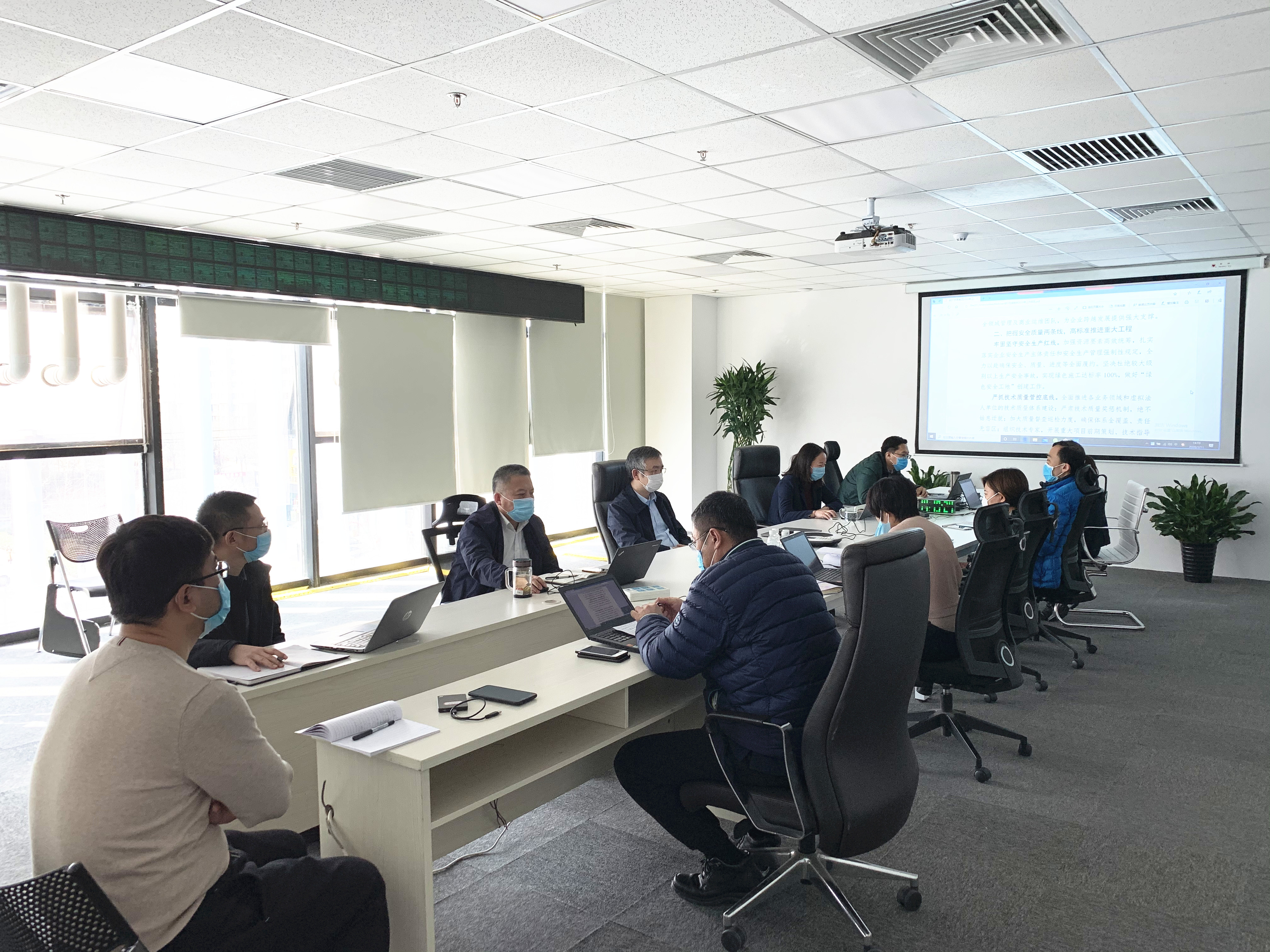 北京城建智控科技股份有限公司