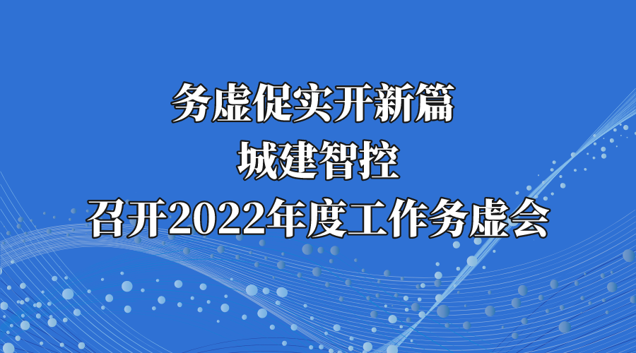 默认标题_横版海报_2022-01-25+23_42_59