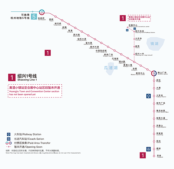 柯桥轨道交通图片