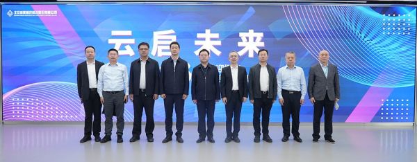 北京城建智控科技股份有限公司