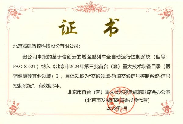 wps_doc_0