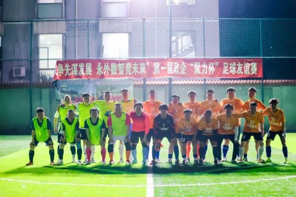 北京城建智控科技股份有限公司
